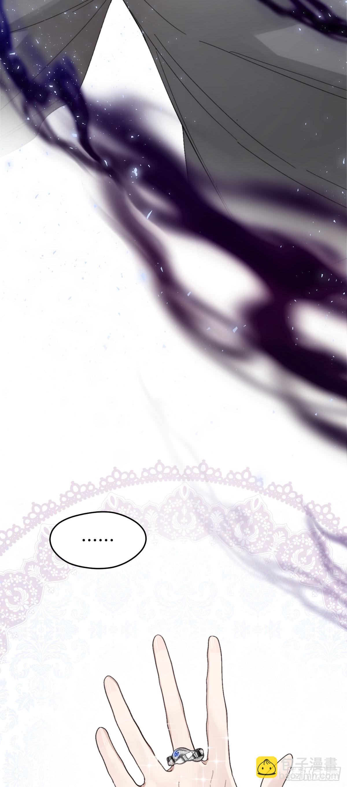 《恶魔公馆》04 臣服是恶魔的本分 第42页
