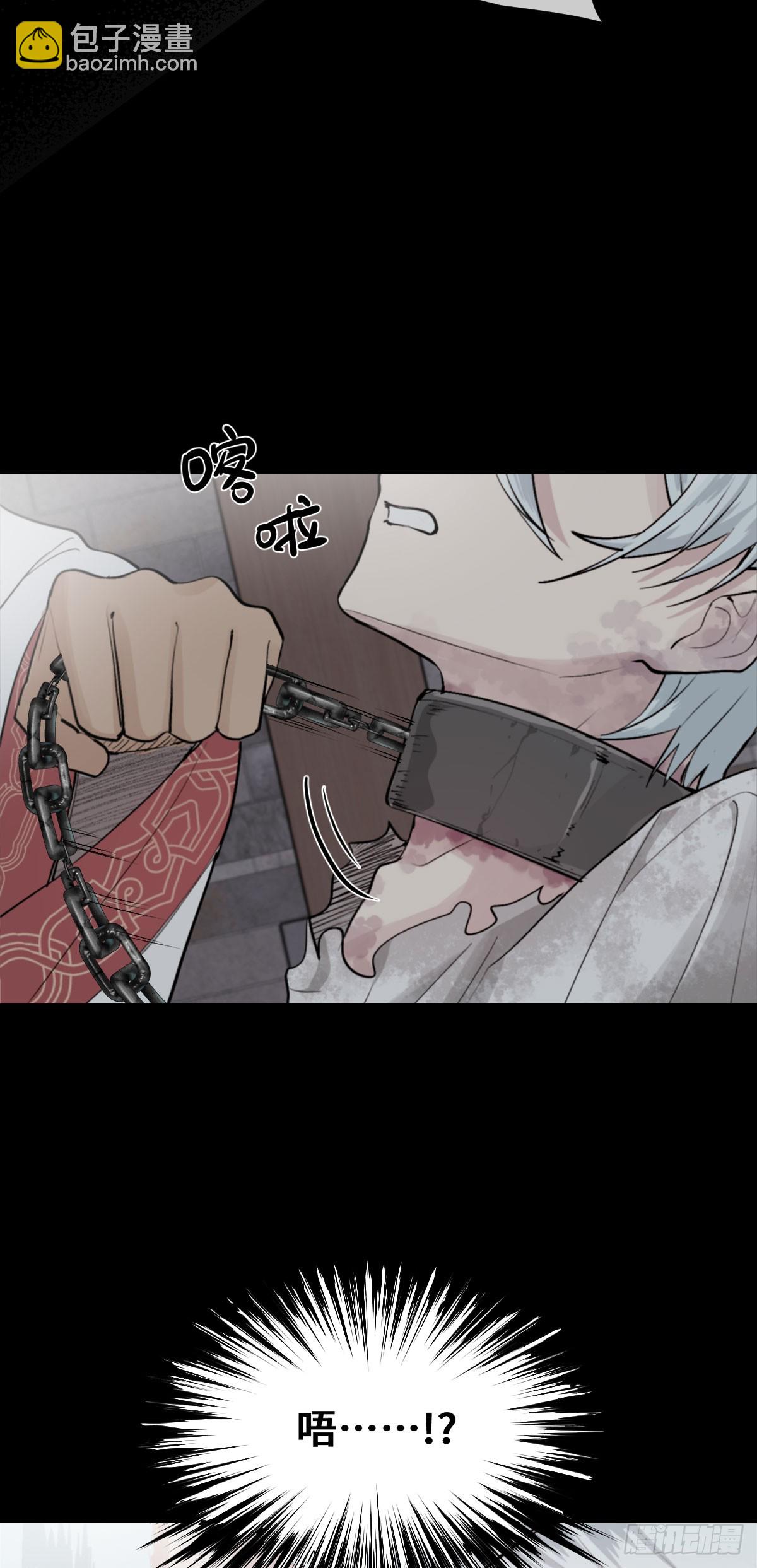 《恶魔公馆》03.堕落的开始 第17页