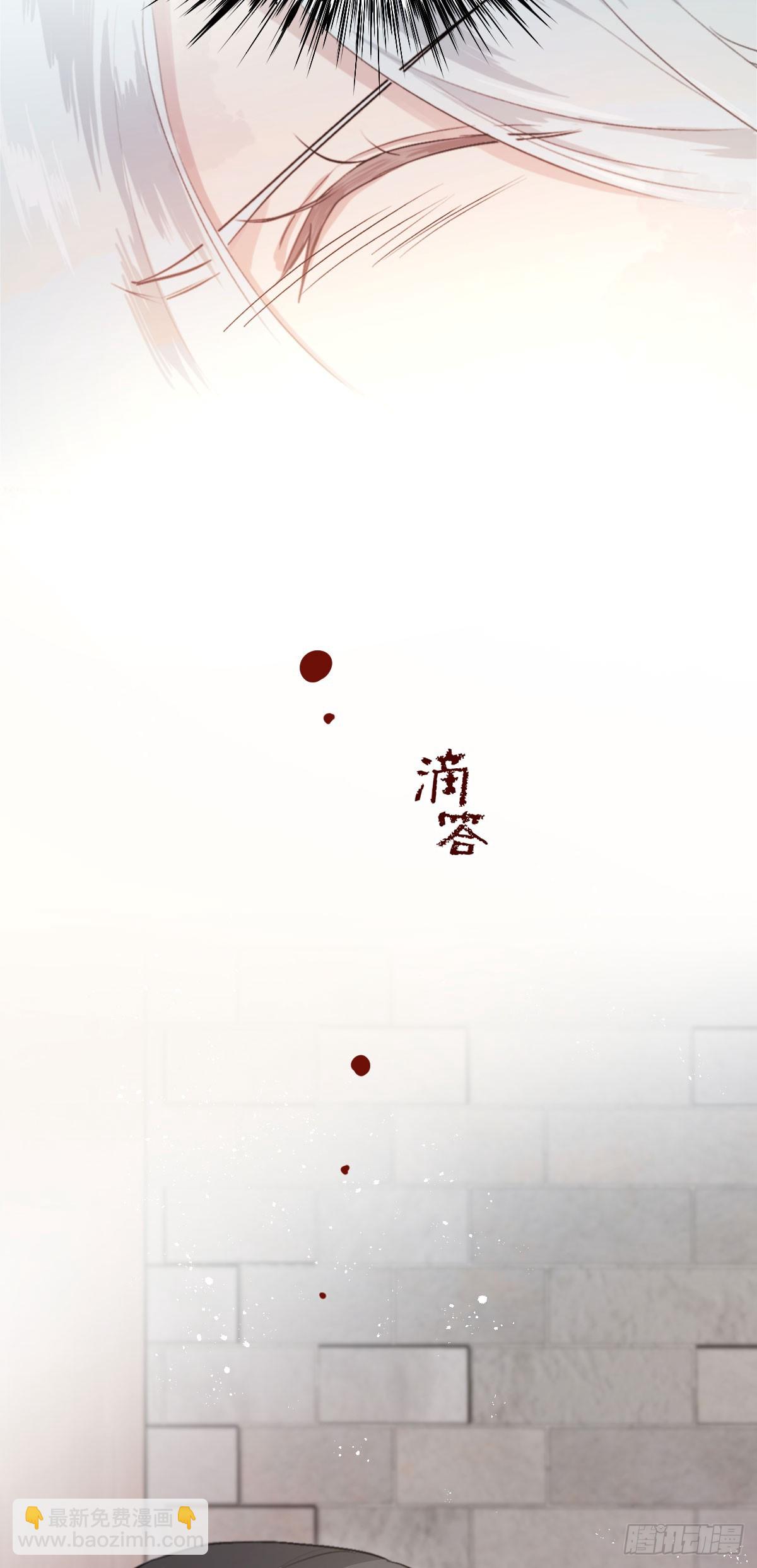 《恶魔公馆》03.堕落的开始 第18页