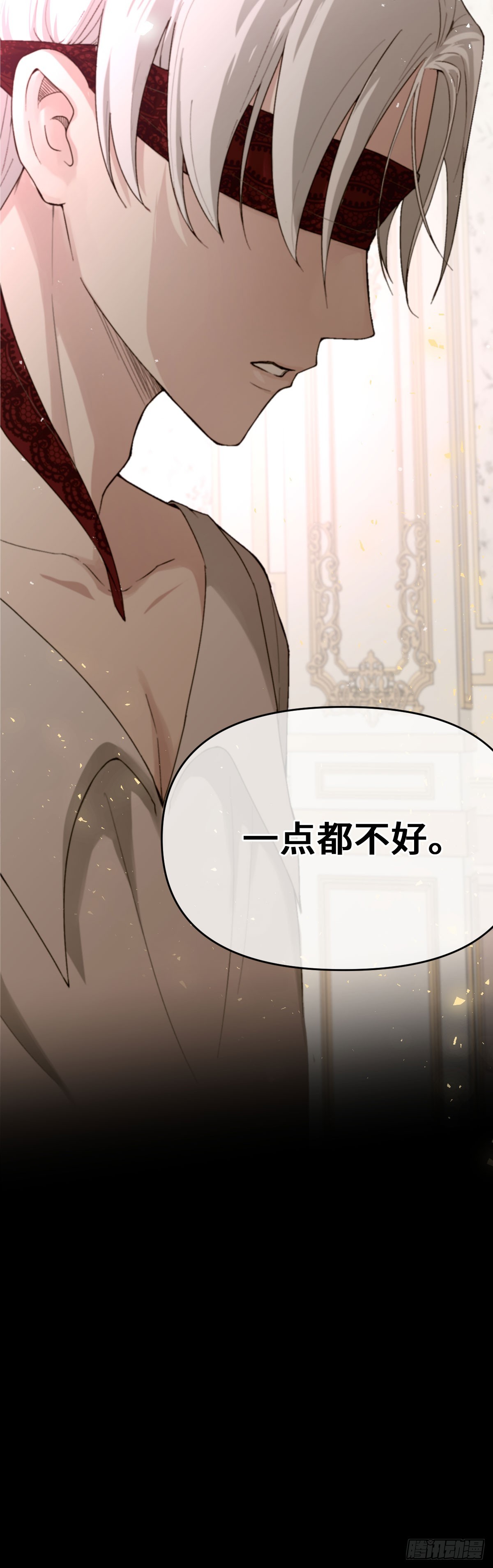 《恶魔公馆》05 顺从 第39页