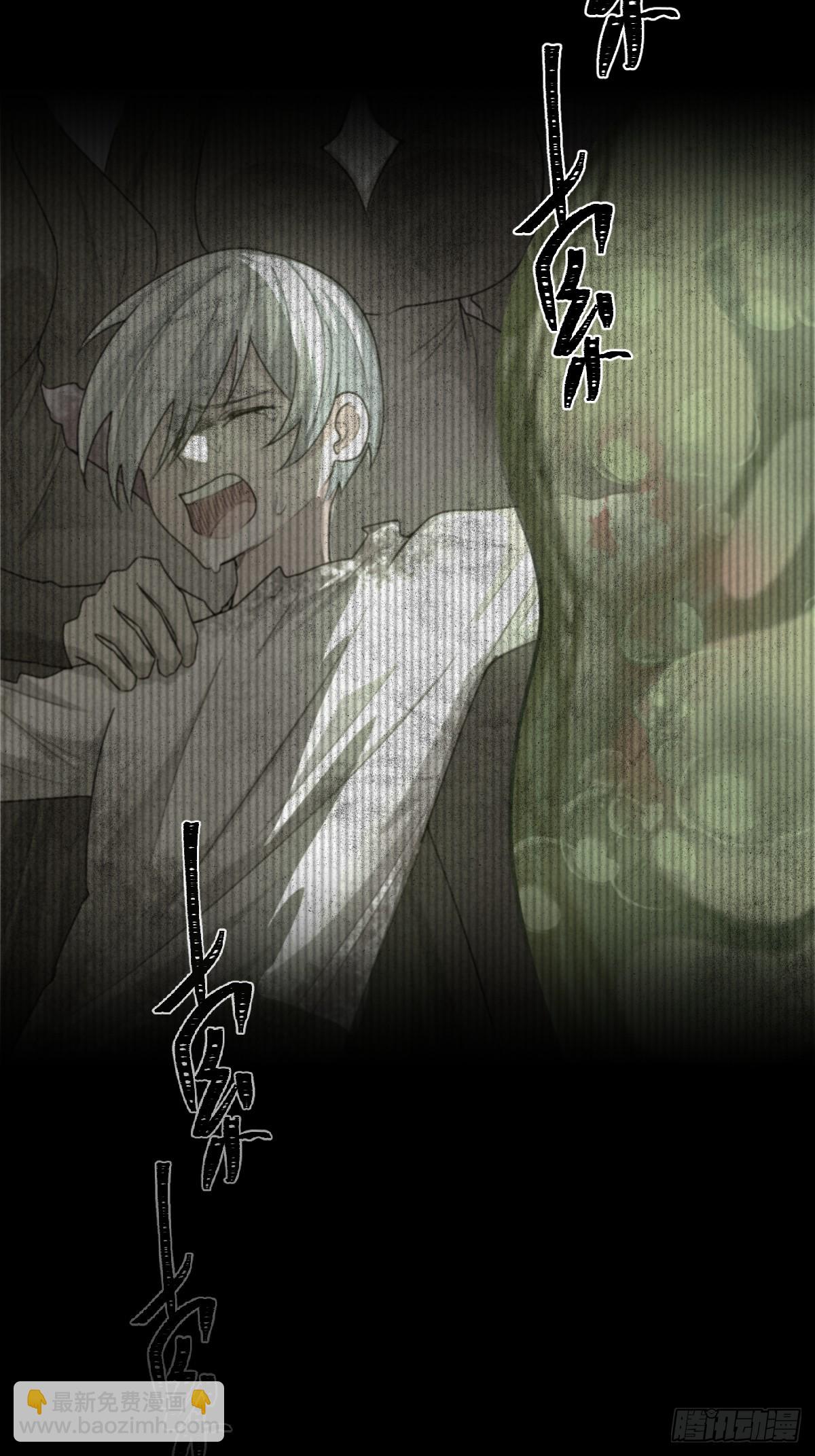 《恶魔公馆》08 好恐怖的工作 第4页