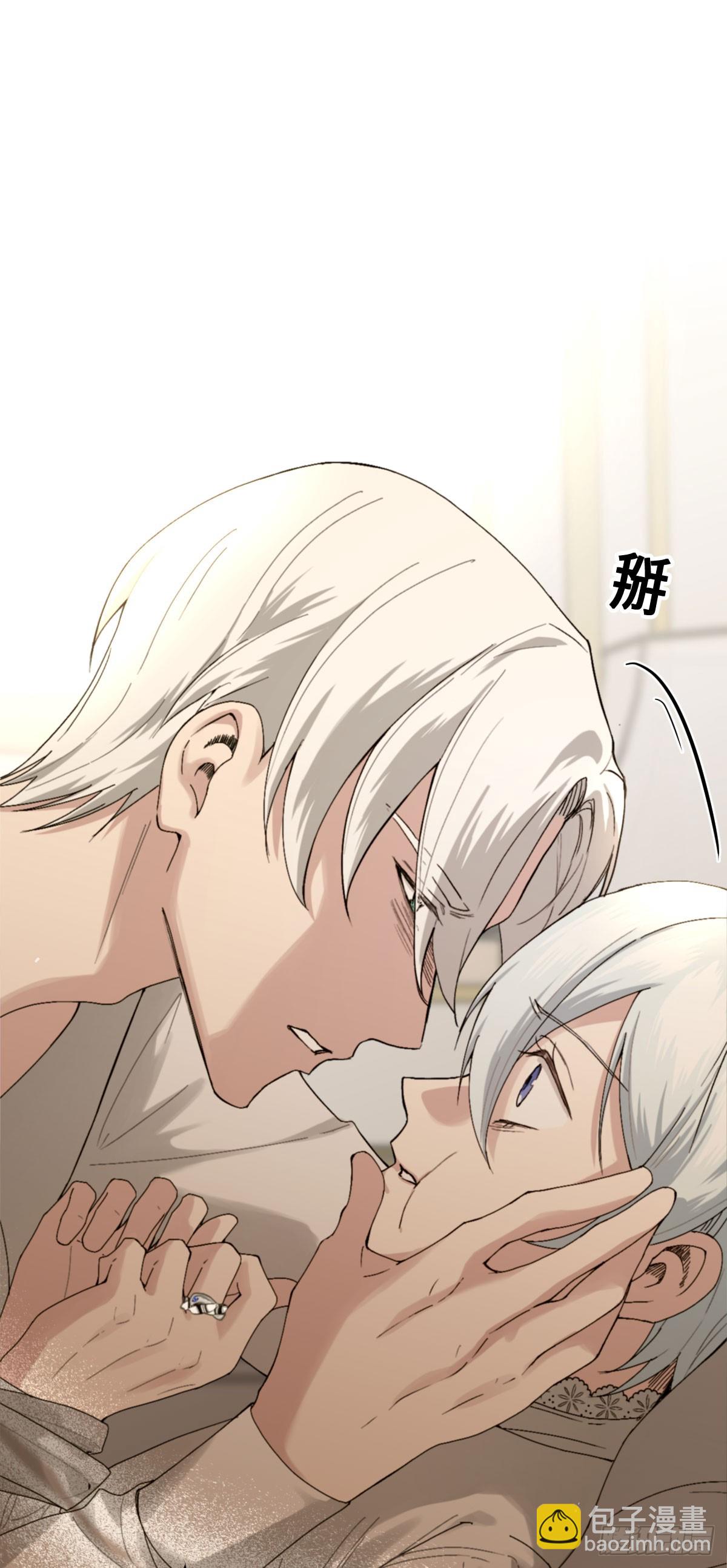 《恶魔公馆》06本分？本心。 第29页