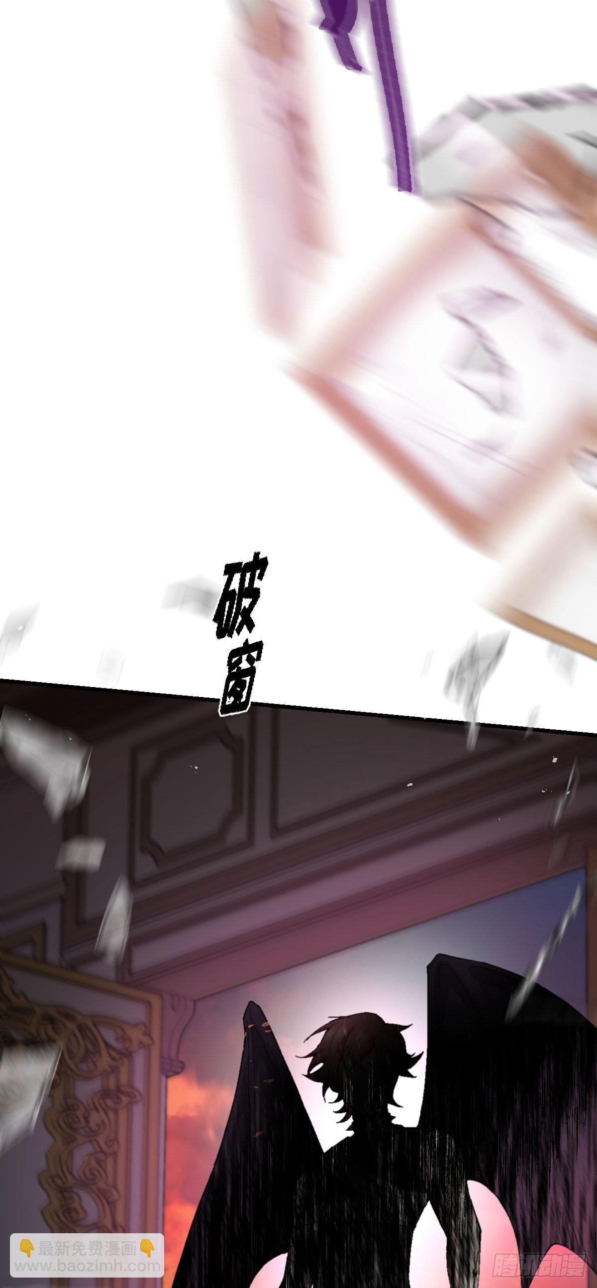 《恶魔公馆》06本分？本心。 第32页