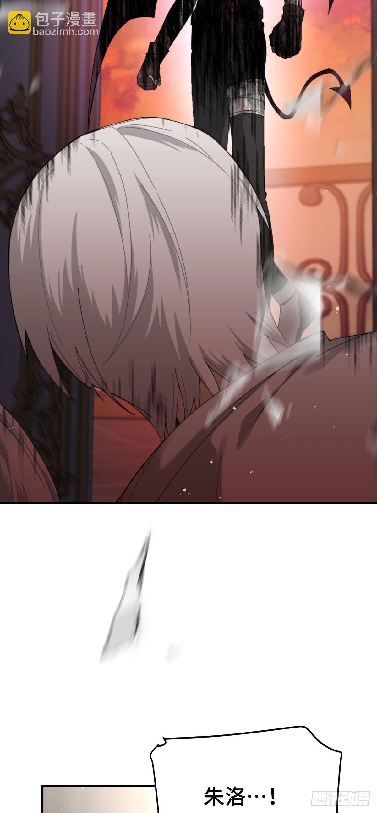 《恶魔公馆》06本分？本心。 第33页