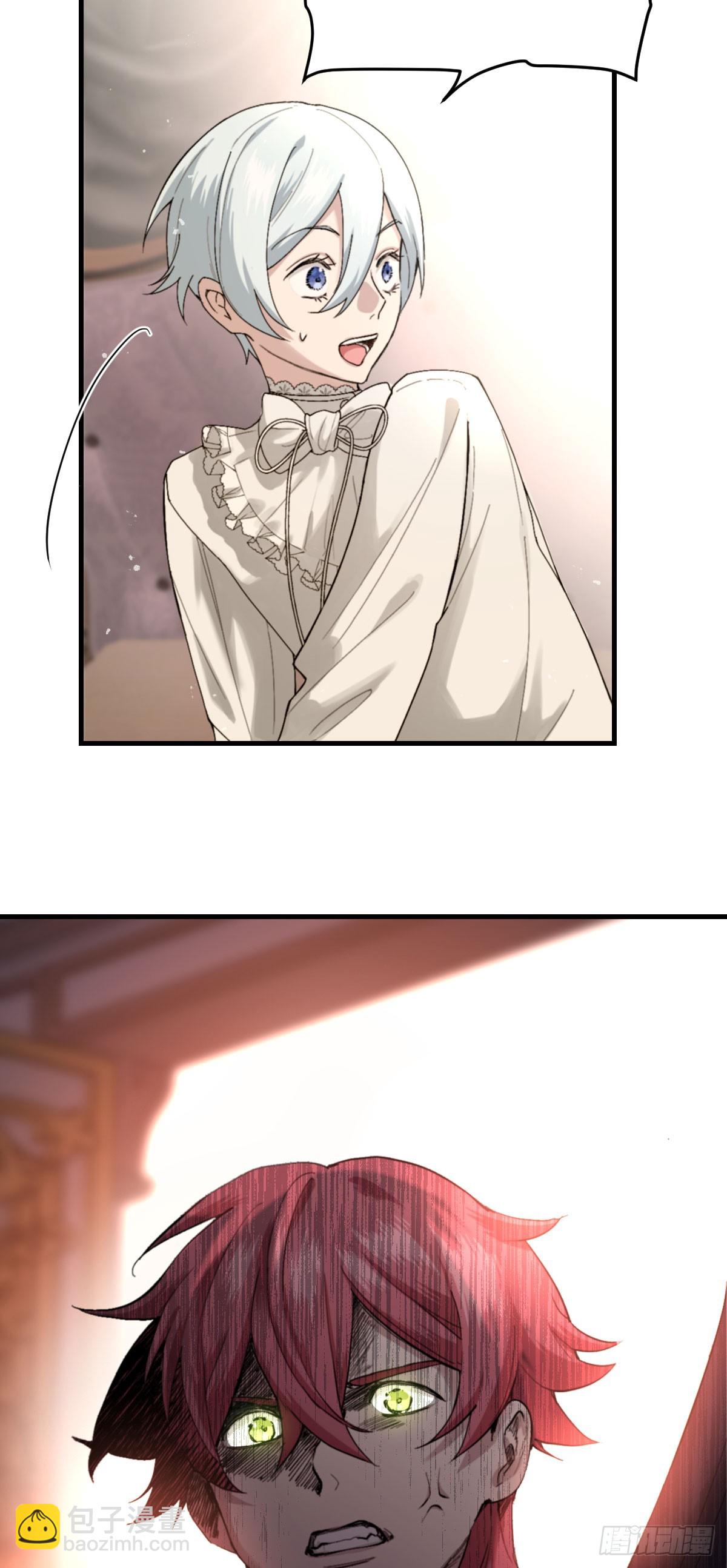 《恶魔公馆》06本分？本心。 第34页