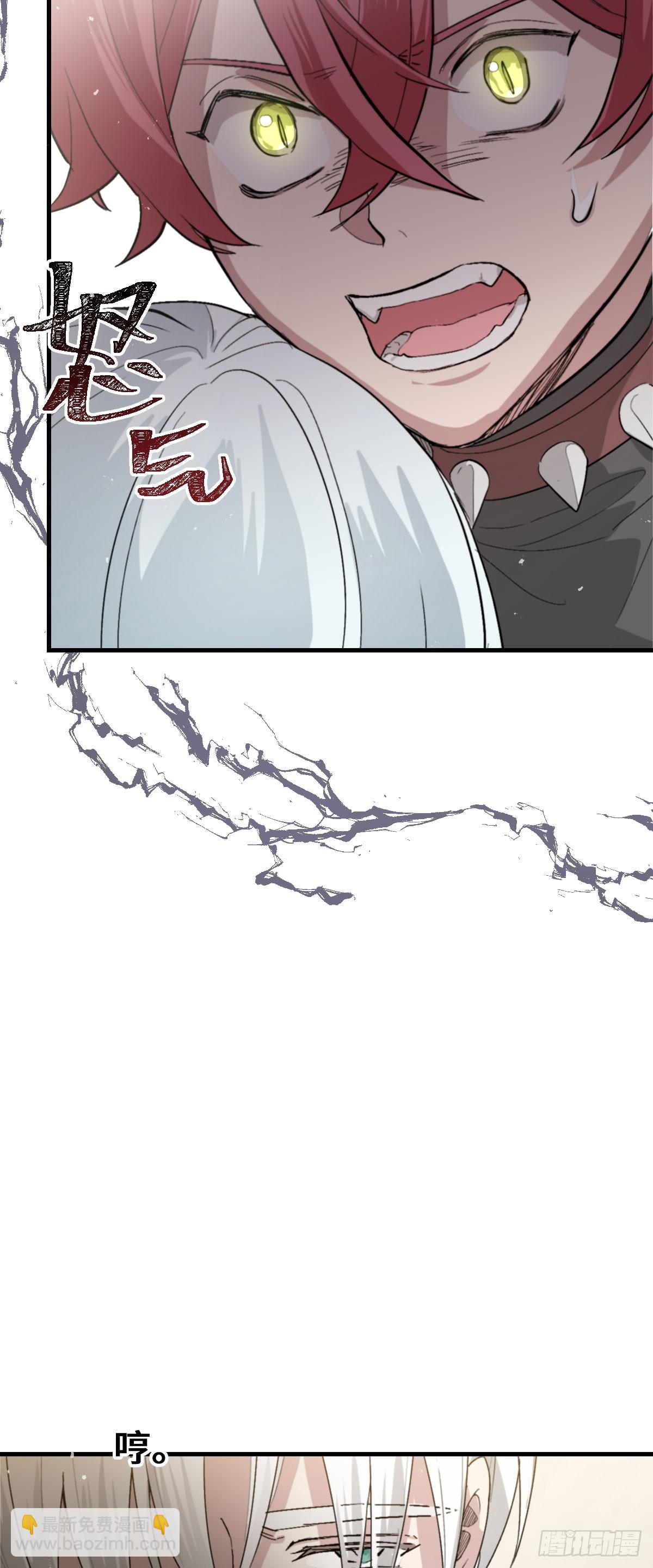 《恶魔公馆》06本分？本心。 第40页