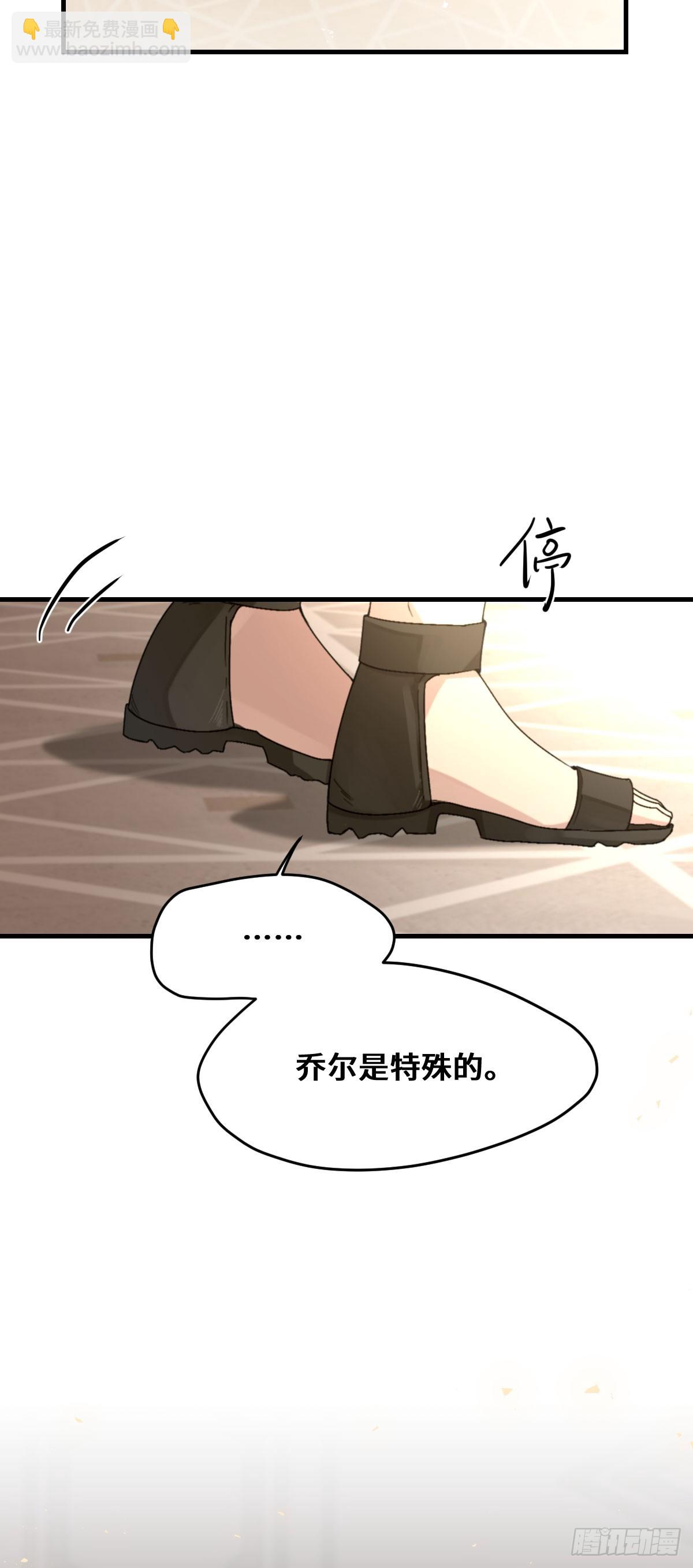 《恶魔公馆》06本分？本心。 第44页