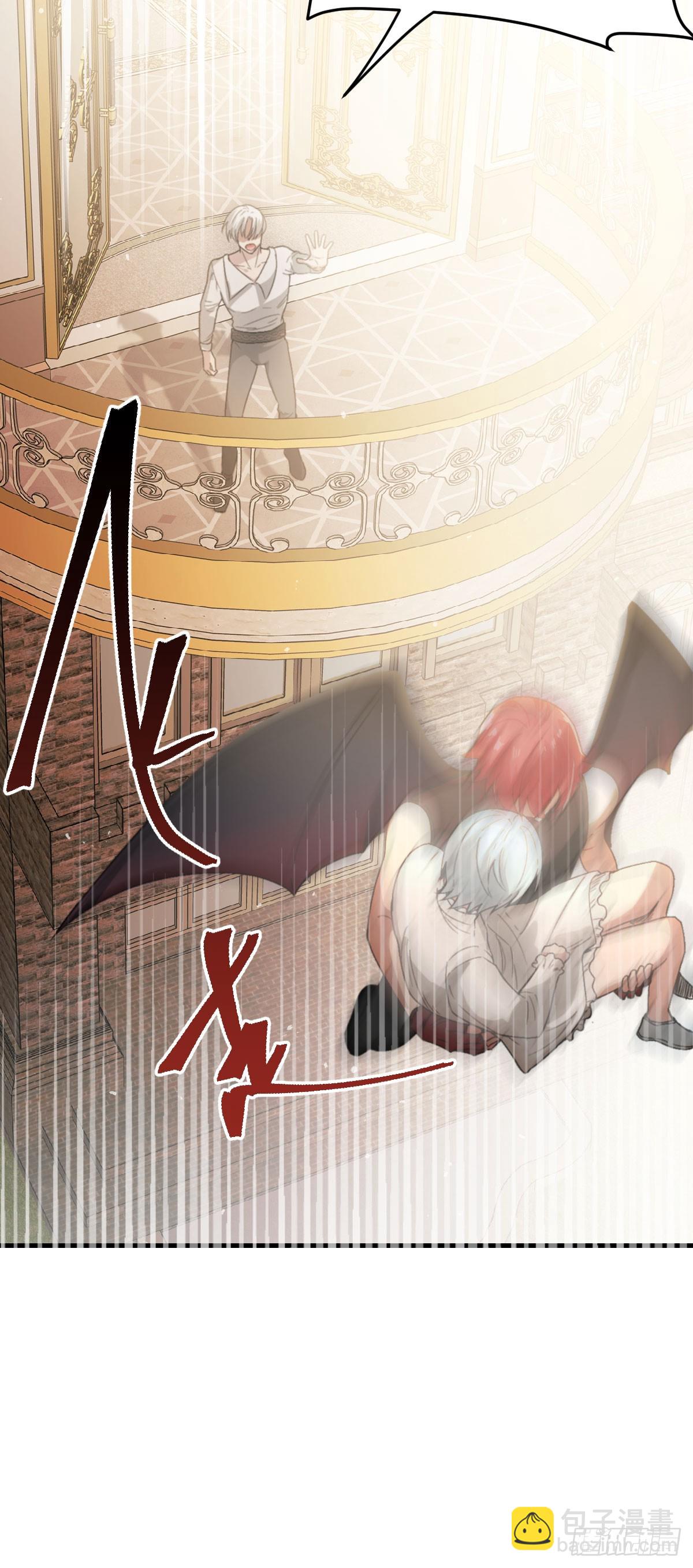 《恶魔公馆》06本分？本心。 第47页