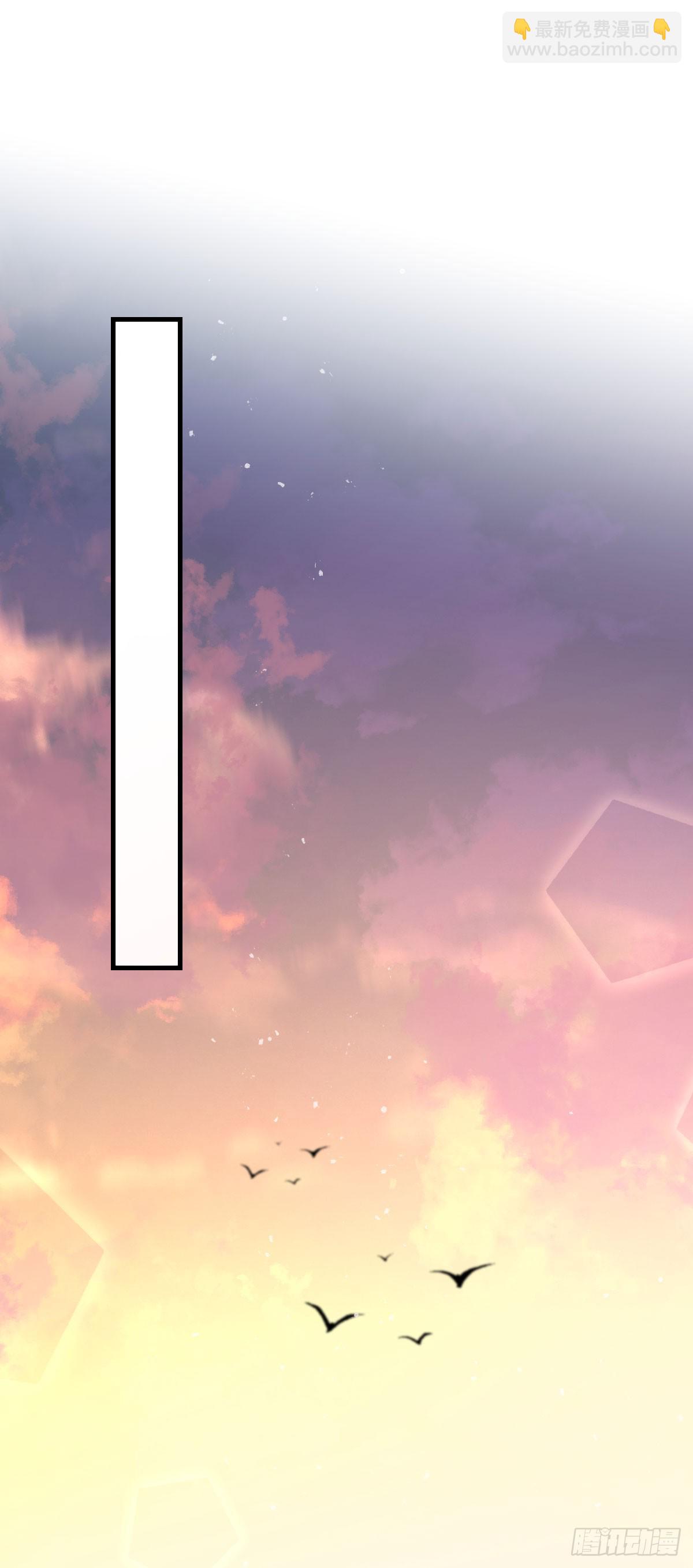 《恶魔公馆》06本分？本心。 第48页