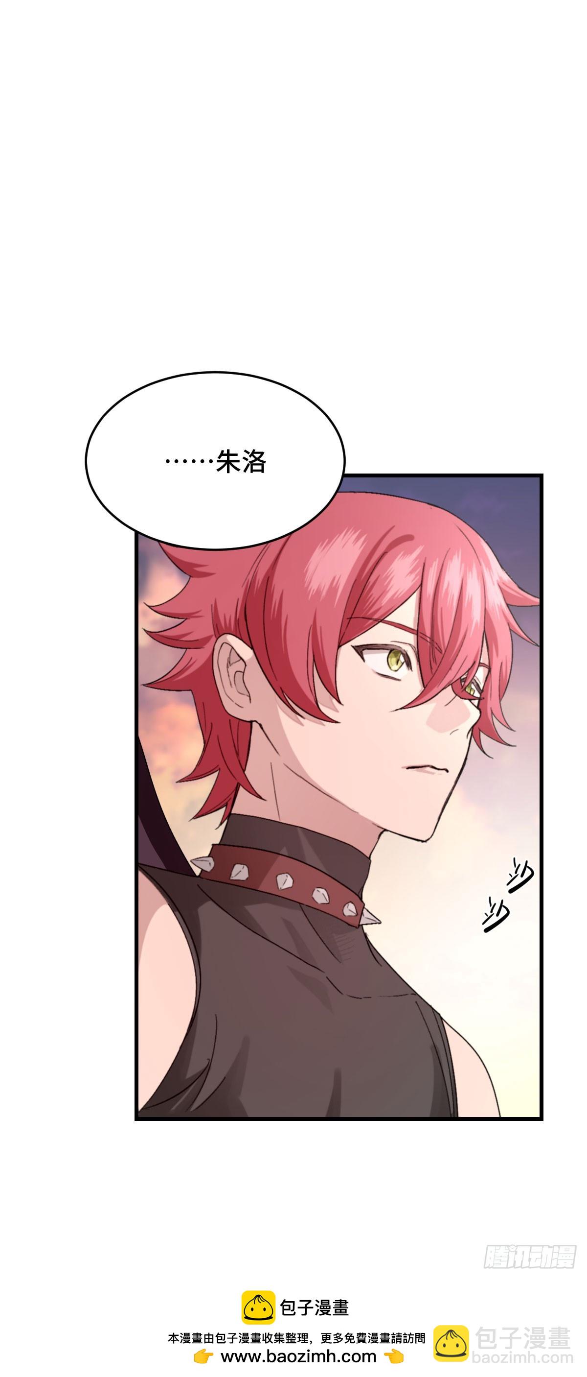 《恶魔公馆》06本分？本心。 第50页