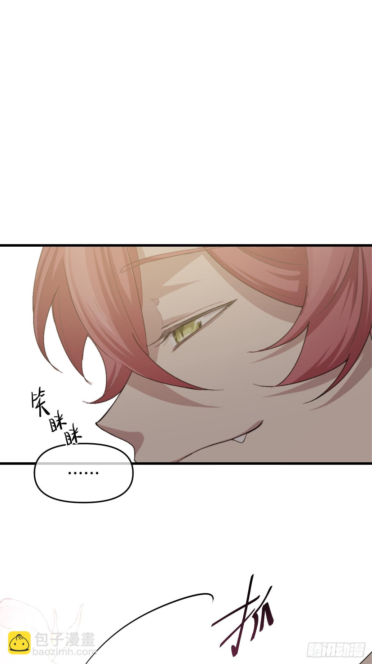 《恶魔公馆》07准备好了吗 第28页