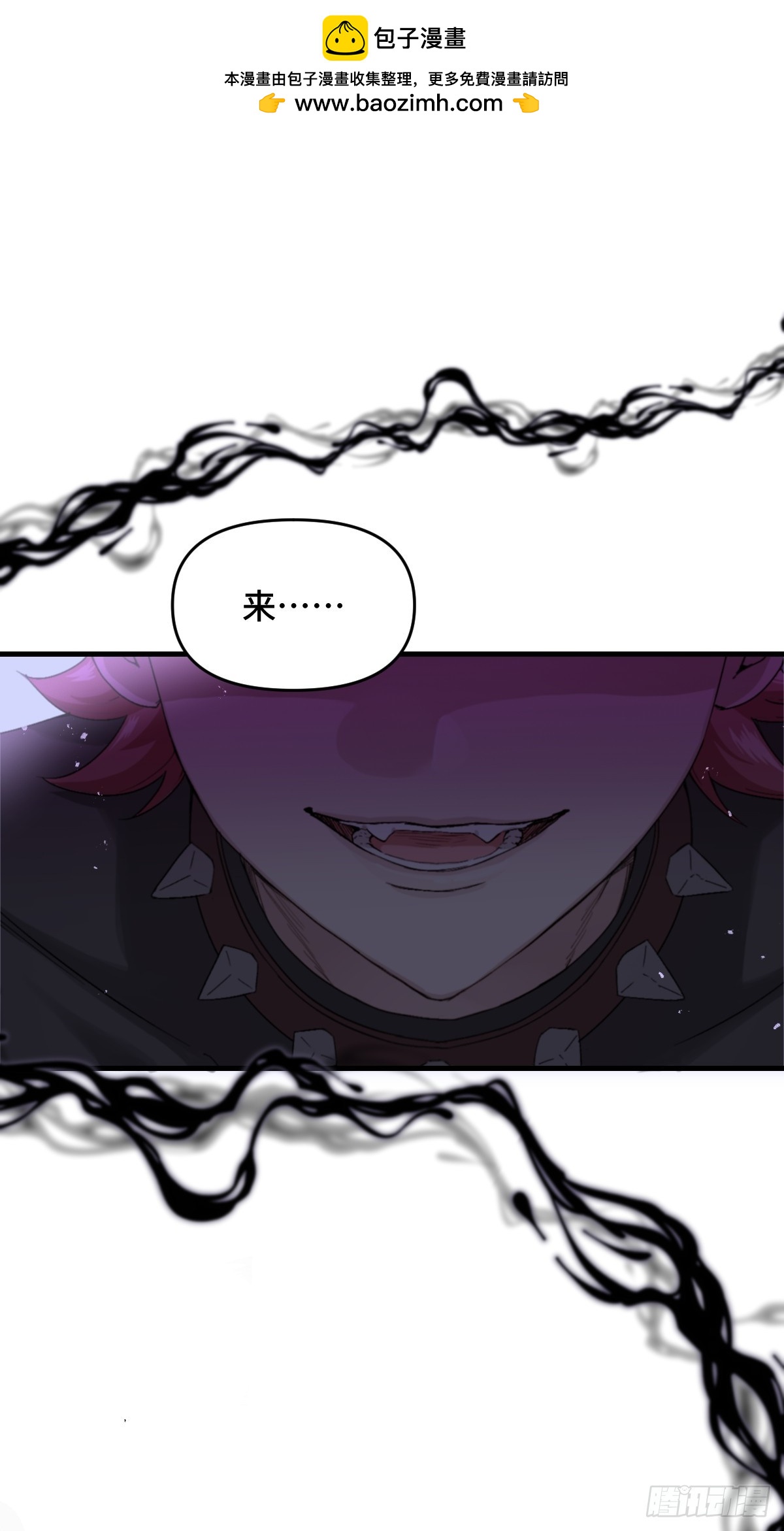 《恶魔公馆》07准备好了吗 第2页