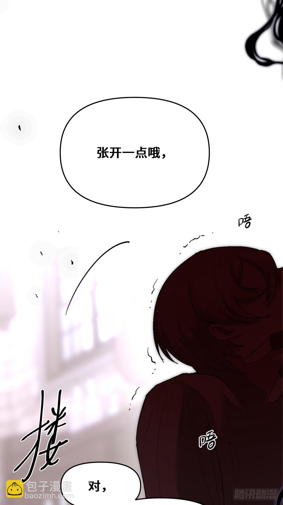 《恶魔公馆》07准备好了吗 第3页