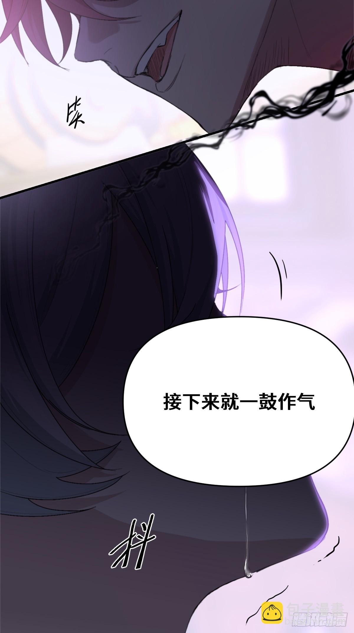 《恶魔公馆》07准备好了吗 第5页