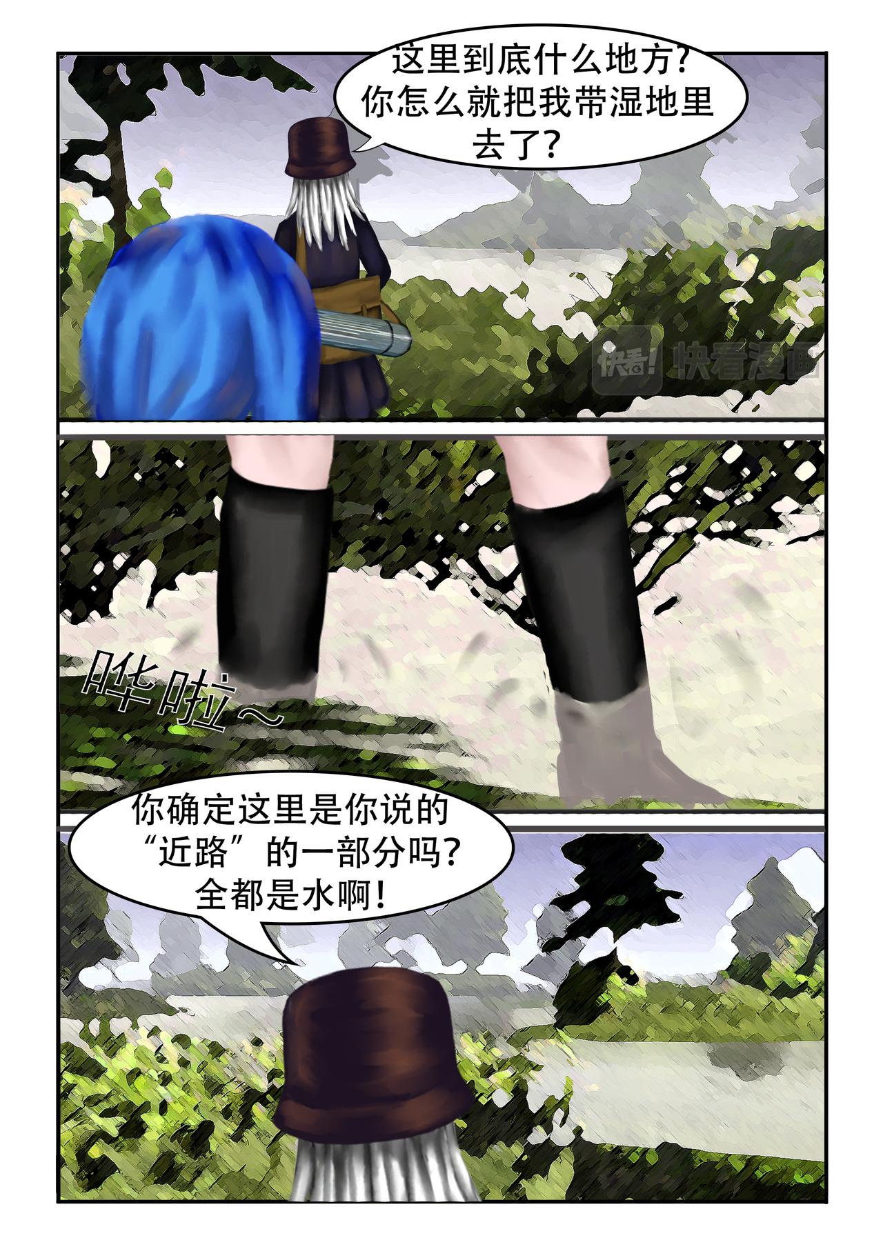 《难以预测的芯草》6.开价太便宜了 第1页