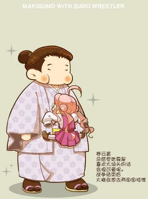 《拉包尔基地的柴犭提督和舰娘们的日常》第04回 第18页