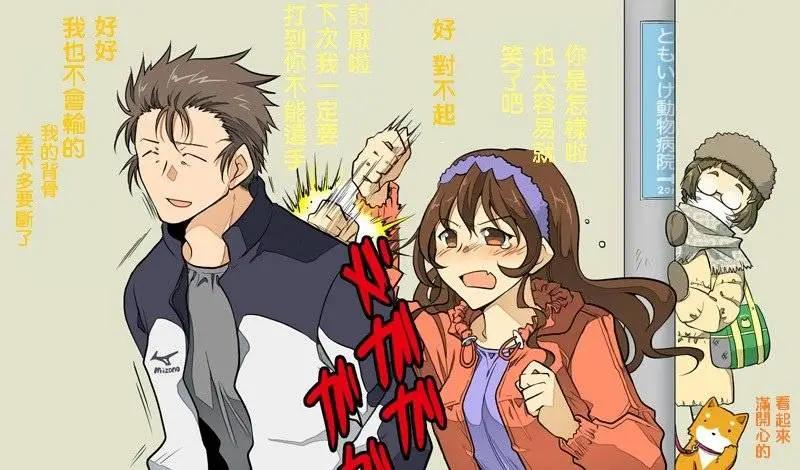 《拉包尔基地的柴犭提督和舰娘们的日常》第04回 第8页
