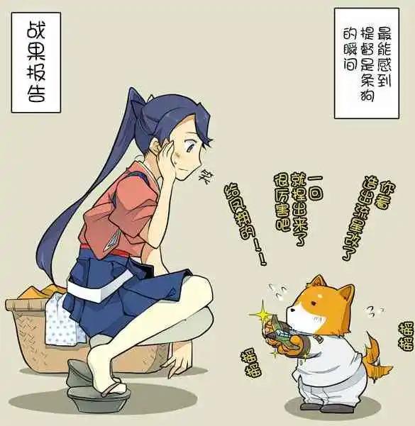 《拉包尔基地的柴犭提督和舰娘们的日常》第02回 第3页