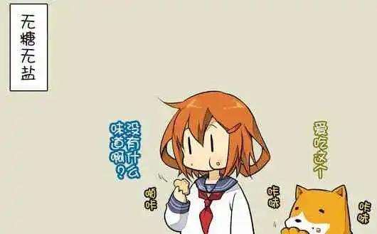 《拉包尔基地的柴犭提督和舰娘们的日常》第02回 第6页