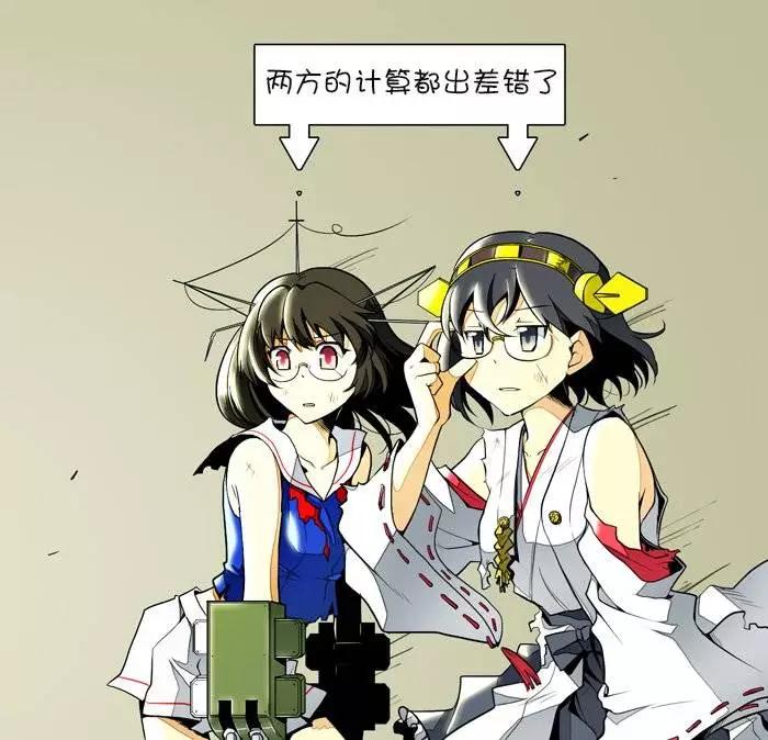 《拉包尔基地的柴犭提督和舰娘们的日常》第03回 第5页