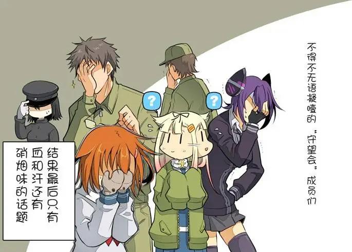 《拉包尔基地的柴犭提督和舰娘们的日常》第10回 第13页