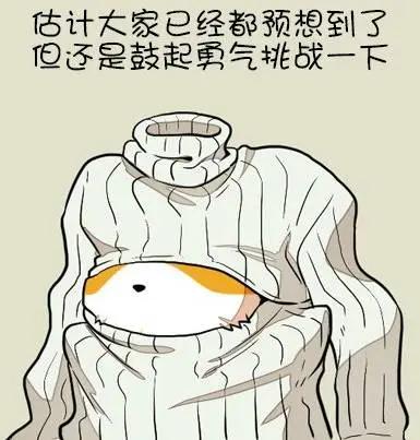 《拉包尔基地的柴犭提督和舰娘们的日常》第10回 第20页