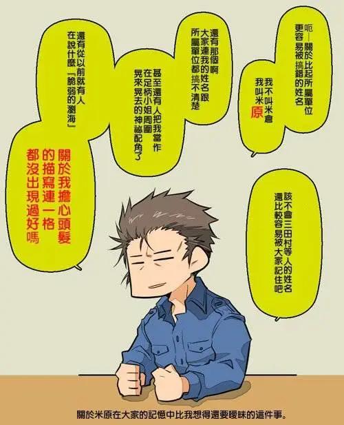 《拉包尔基地的柴犭提督和舰娘们的日常》后日谈02 第1页