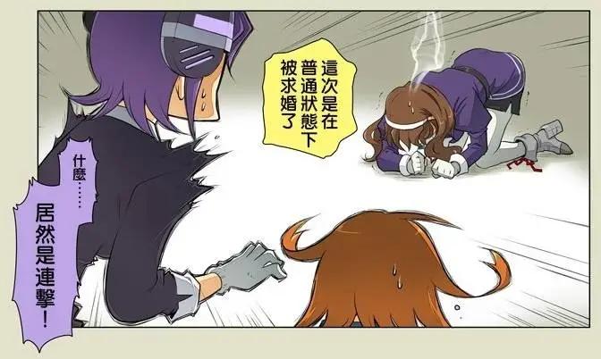 《拉包尔基地的柴犭提督和舰娘们的日常》后日谈02 第5页