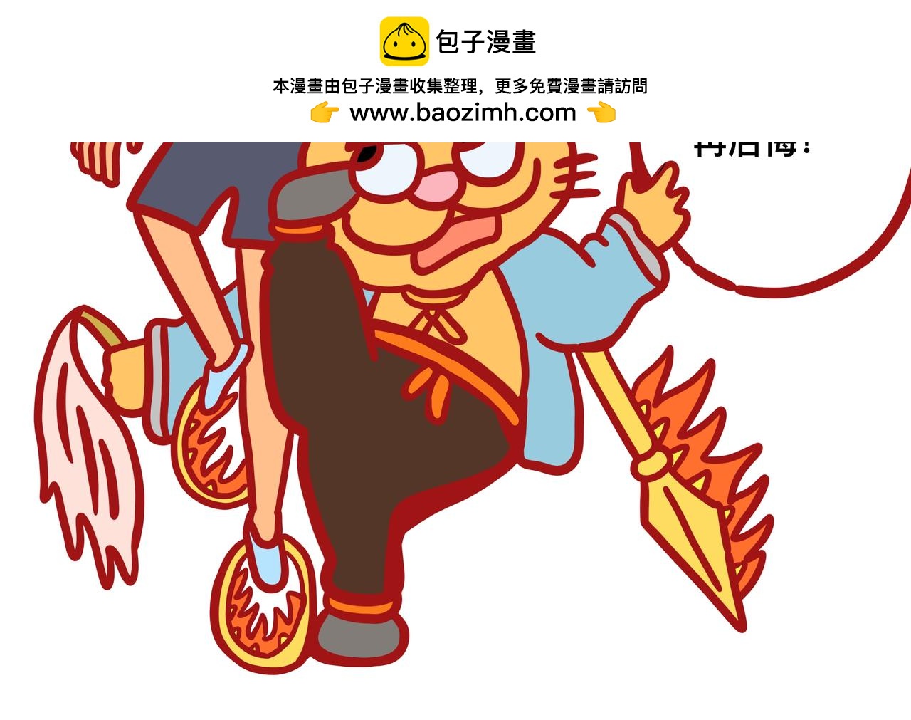 《咸鱼要翻身》第一章节我要当漫画家 第31页