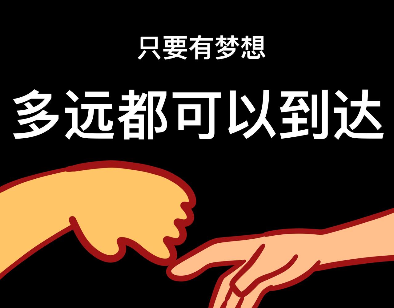 《咸鱼要翻身》第一章节我要当漫画家 第34页