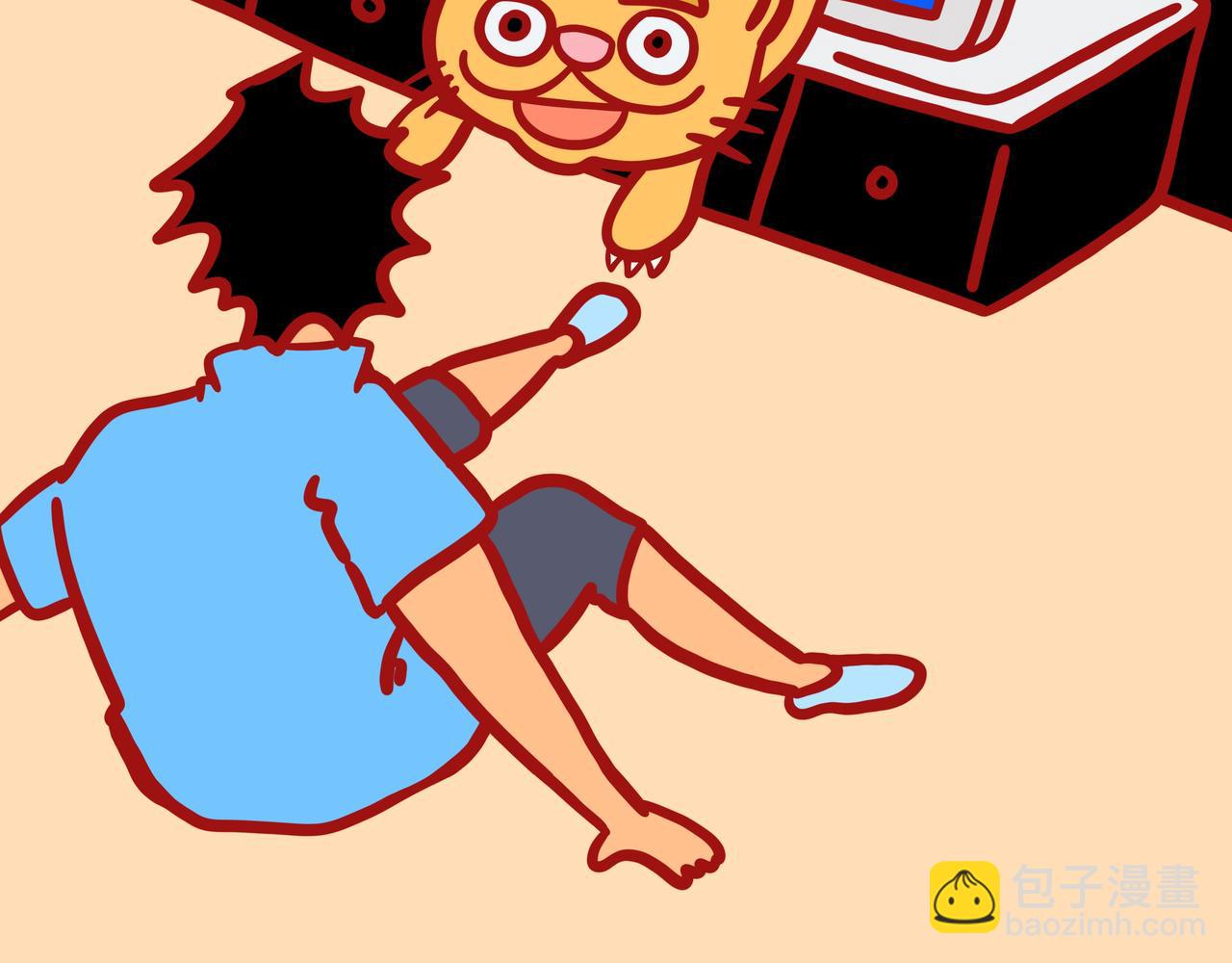 《咸鱼要翻身》第一章节我要当漫画家 第4页