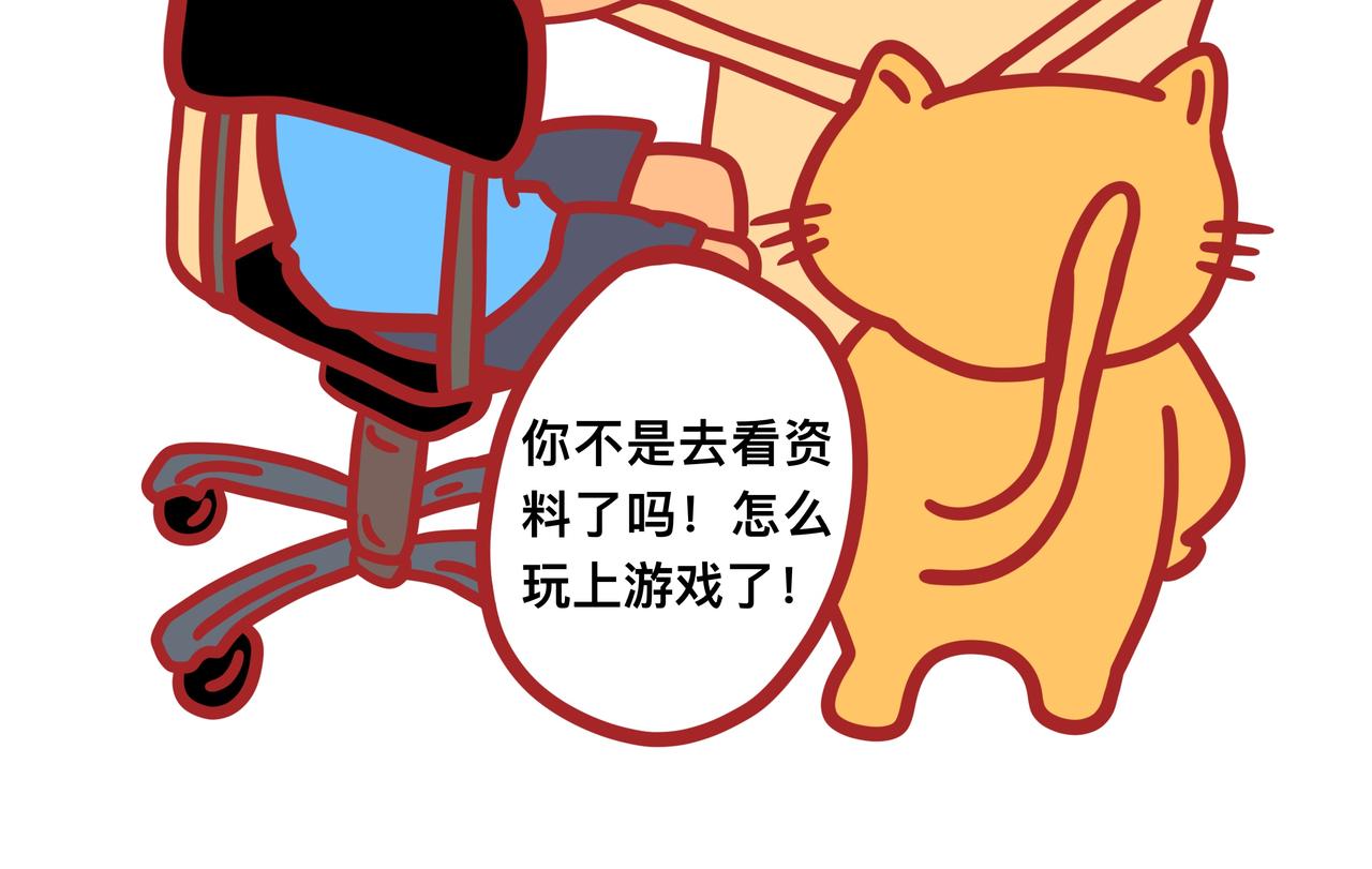 《咸鱼要翻身》第四章节 少吃点儿外卖 第14页