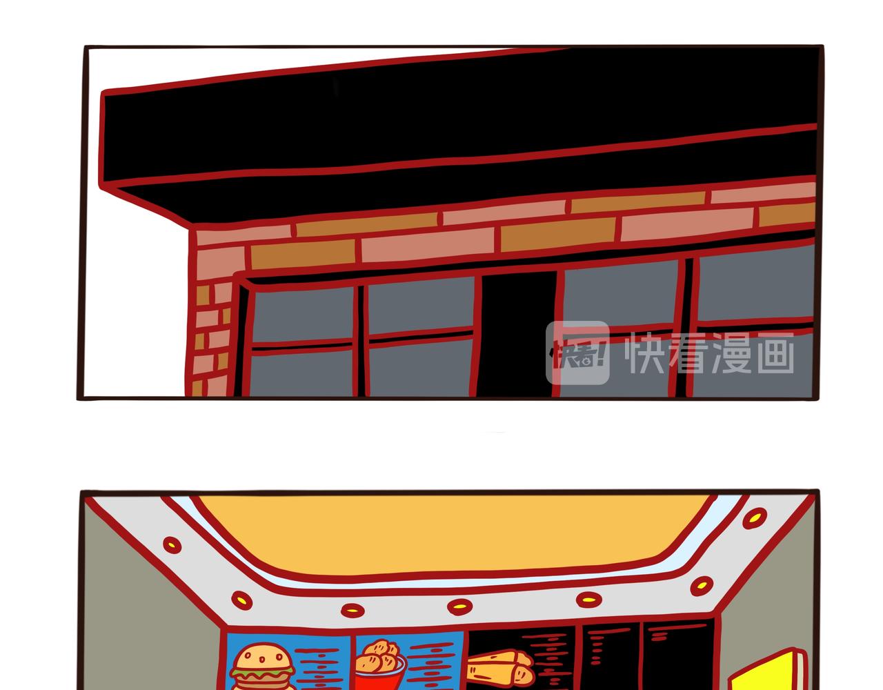 《咸鱼要翻身》第三章节 校服到婚纱 第1页