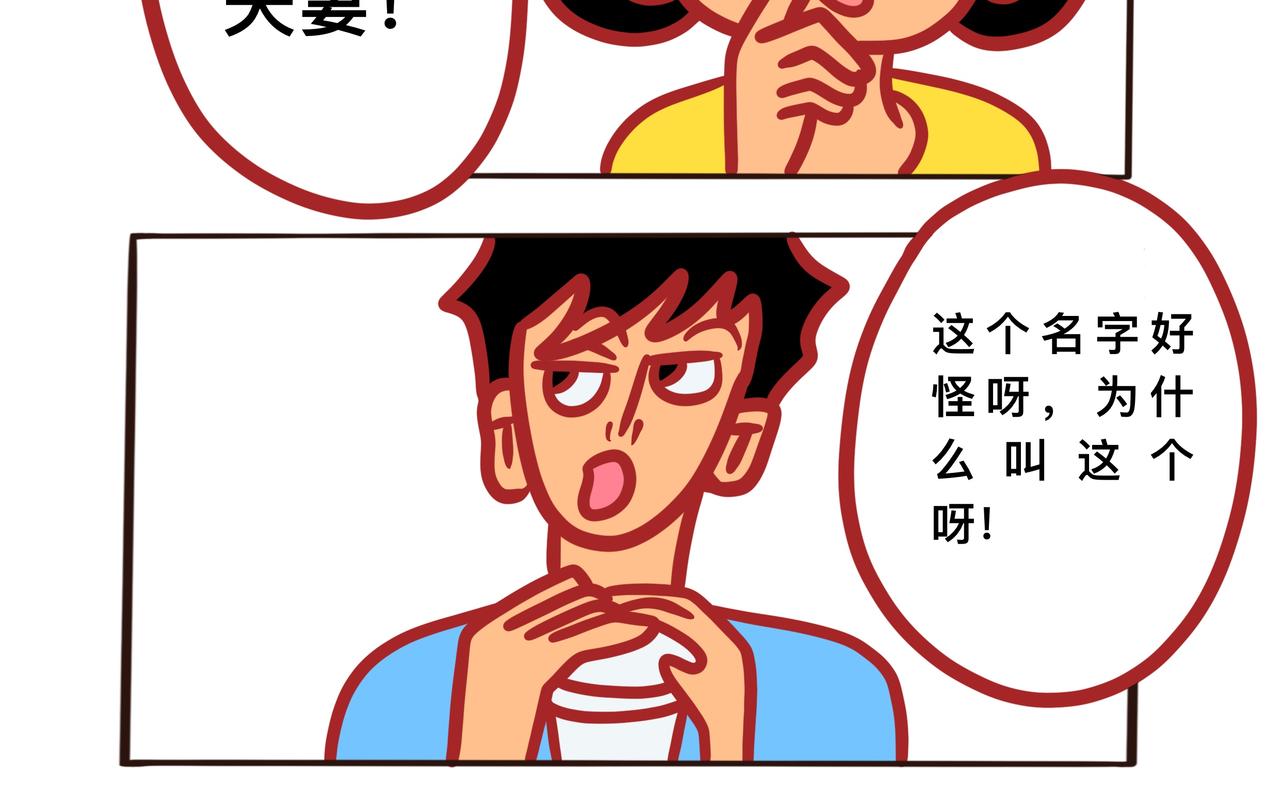 《咸鱼要翻身》第三章节 校服到婚纱 第30页