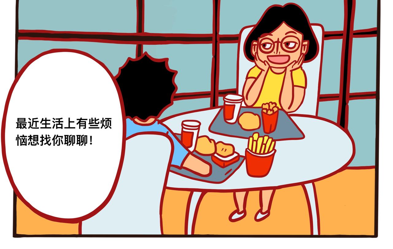 《咸鱼要翻身》第三章节 校服到婚纱 第6页