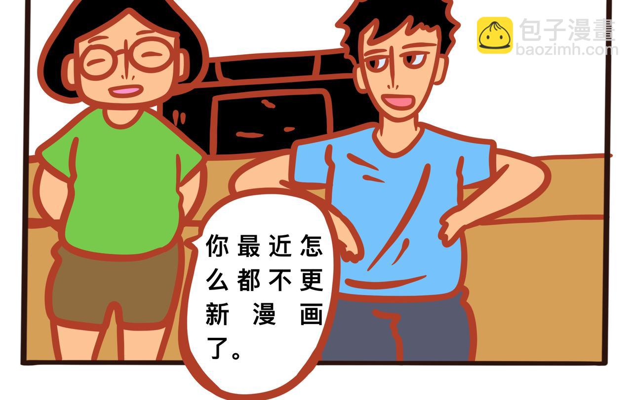 《咸鱼要翻身》第八章节 瞬间的崩溃 第12页