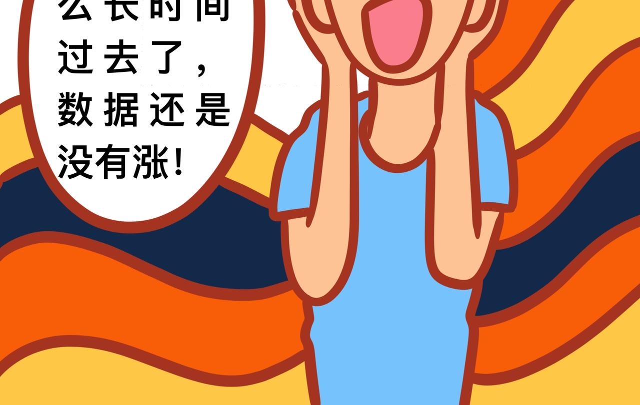 《咸鱼要翻身》第七章节 我不想画了 第10页