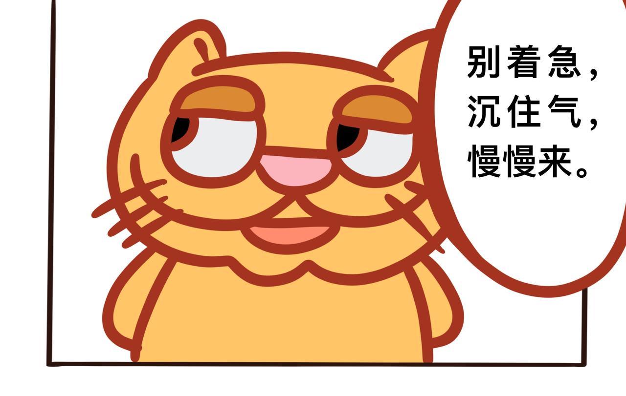 《咸鱼要翻身》第七章节 我不想画了 第30页