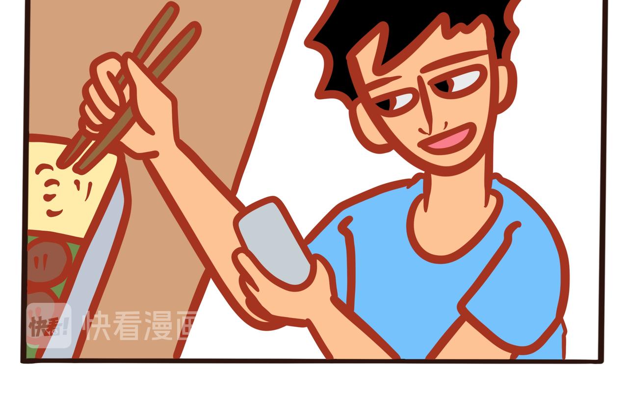《咸鱼要翻身》第七章节 我不想画了 第8页