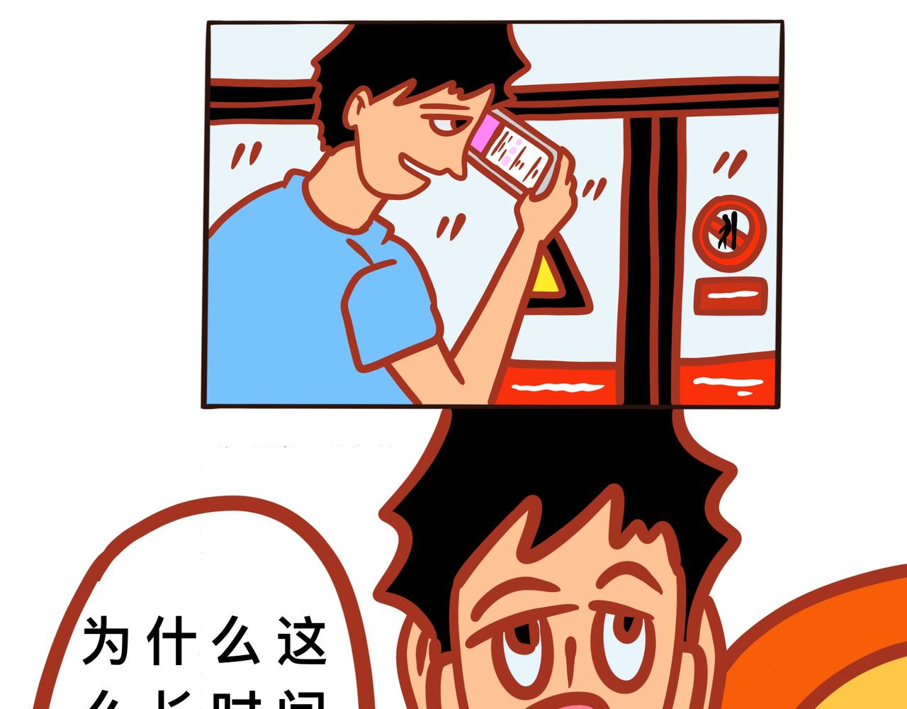 《咸鱼要翻身》第七章节 我不想画了 第9页