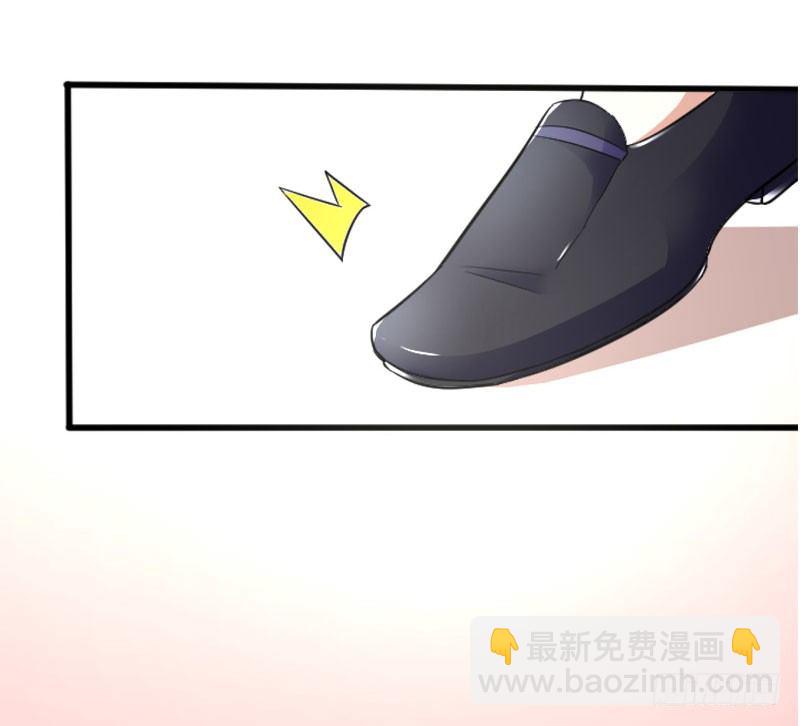 《美食供应商》002 神级蛋炒饭 第17页
