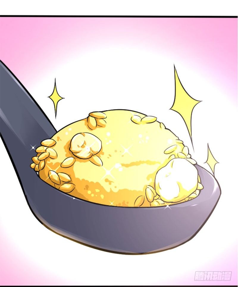 《美食供应商》002 神级蛋炒饭 第34页