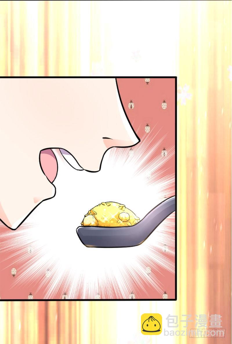 《美食供应商》002 神级蛋炒饭 第35页