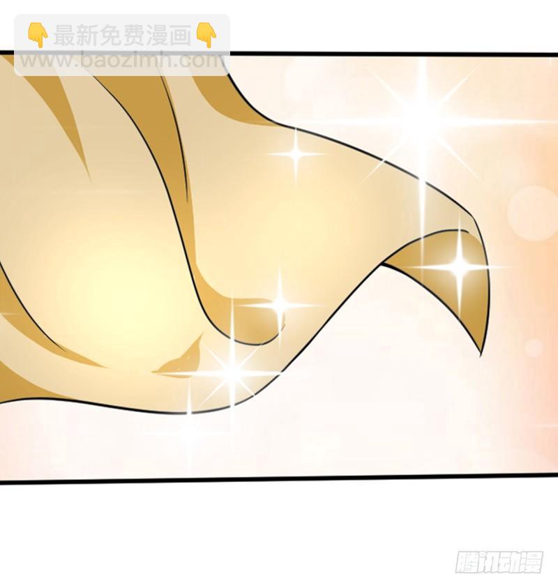 《美食供应商》004 新菜连连 第9页