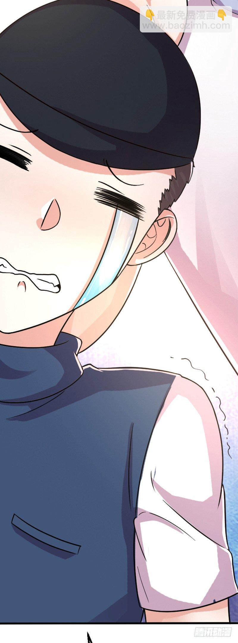 《美食供应商》007 清汤面 第24页