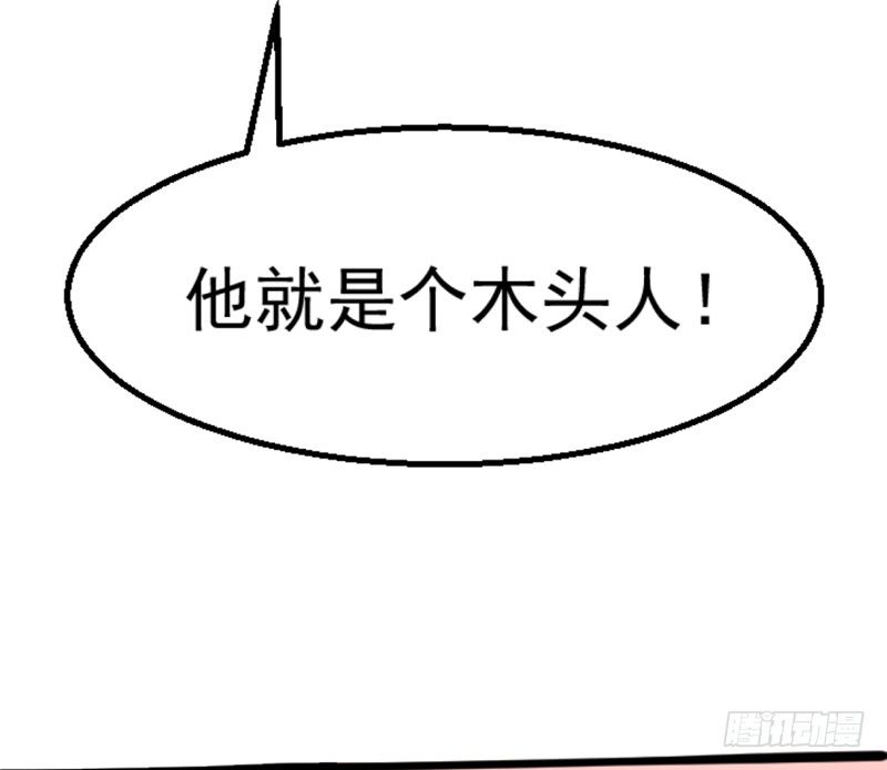 《美食供应商》006 规则，就是用来打破的 第49页