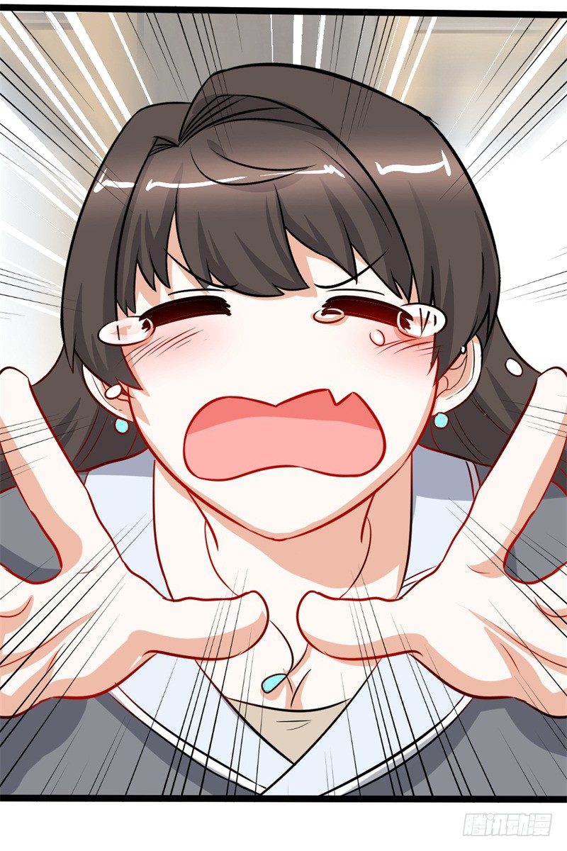 《美食供应商》009 未来厨神 第13页