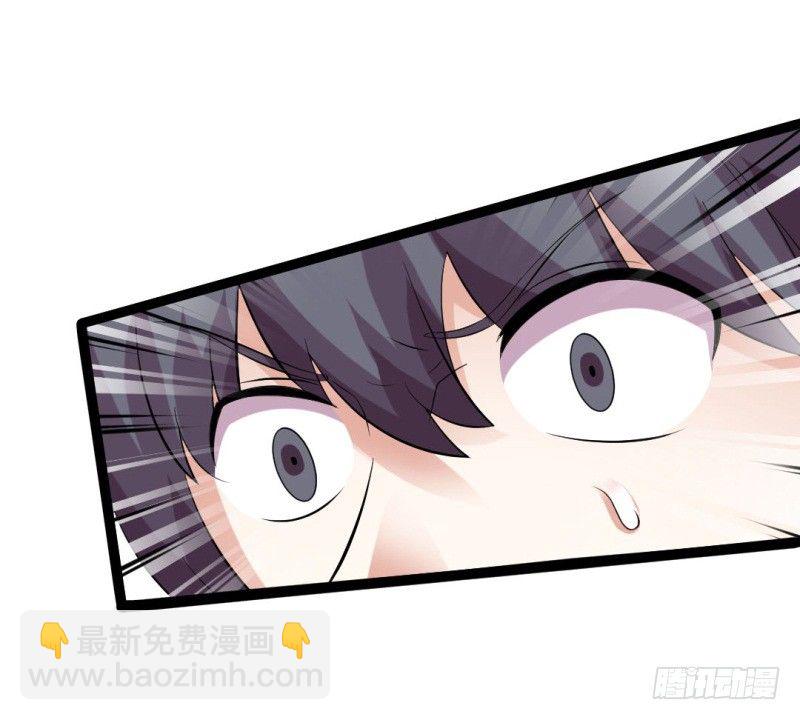 《美食供应商》008 果酱与肉酱 第22页