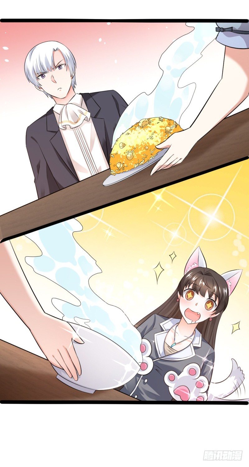 《美食供应商》008 果酱与肉酱 第39页