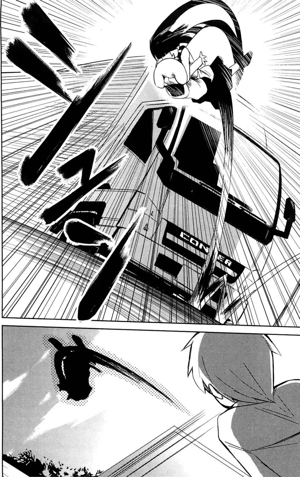 《喵少女！》第01卷 第31页
